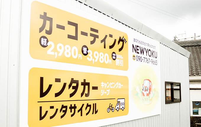 リーズナブルな料金設定